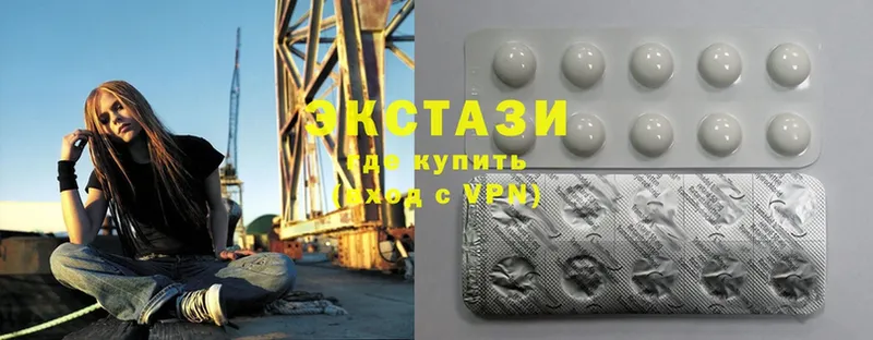 ЭКСТАЗИ 300 mg  Бежецк 