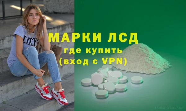 COCAINE Богородицк